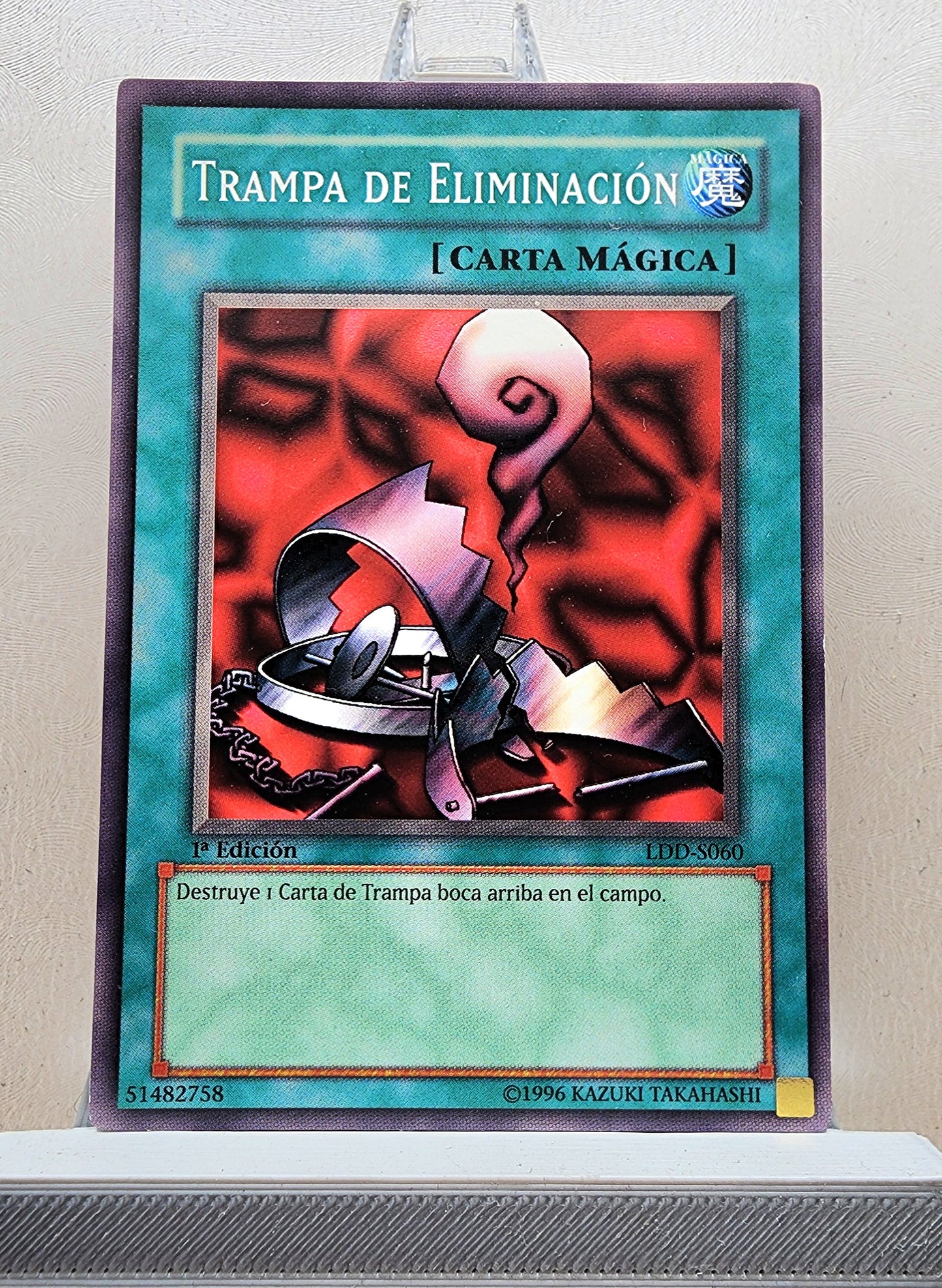 Yugioh! Legend of Blue Eyes White Dragon Spanish Version Singles (LDD - Common) 1st Edition