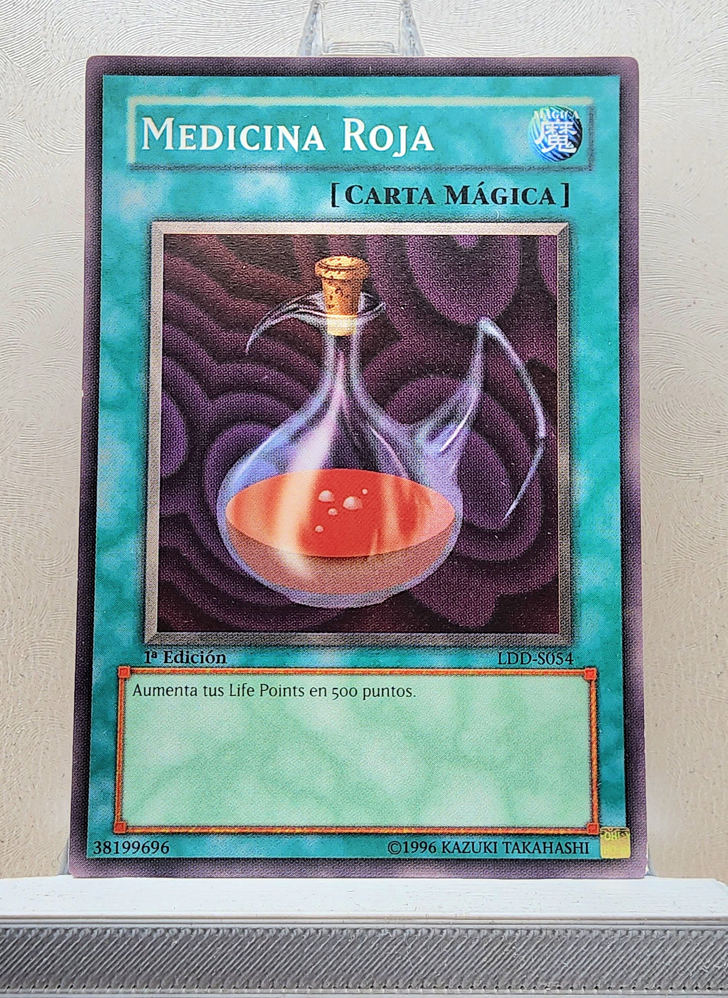 Yugioh! Legend of Blue Eyes White Dragon Spanish Version Singles (LDD - Common) 1st Edition
