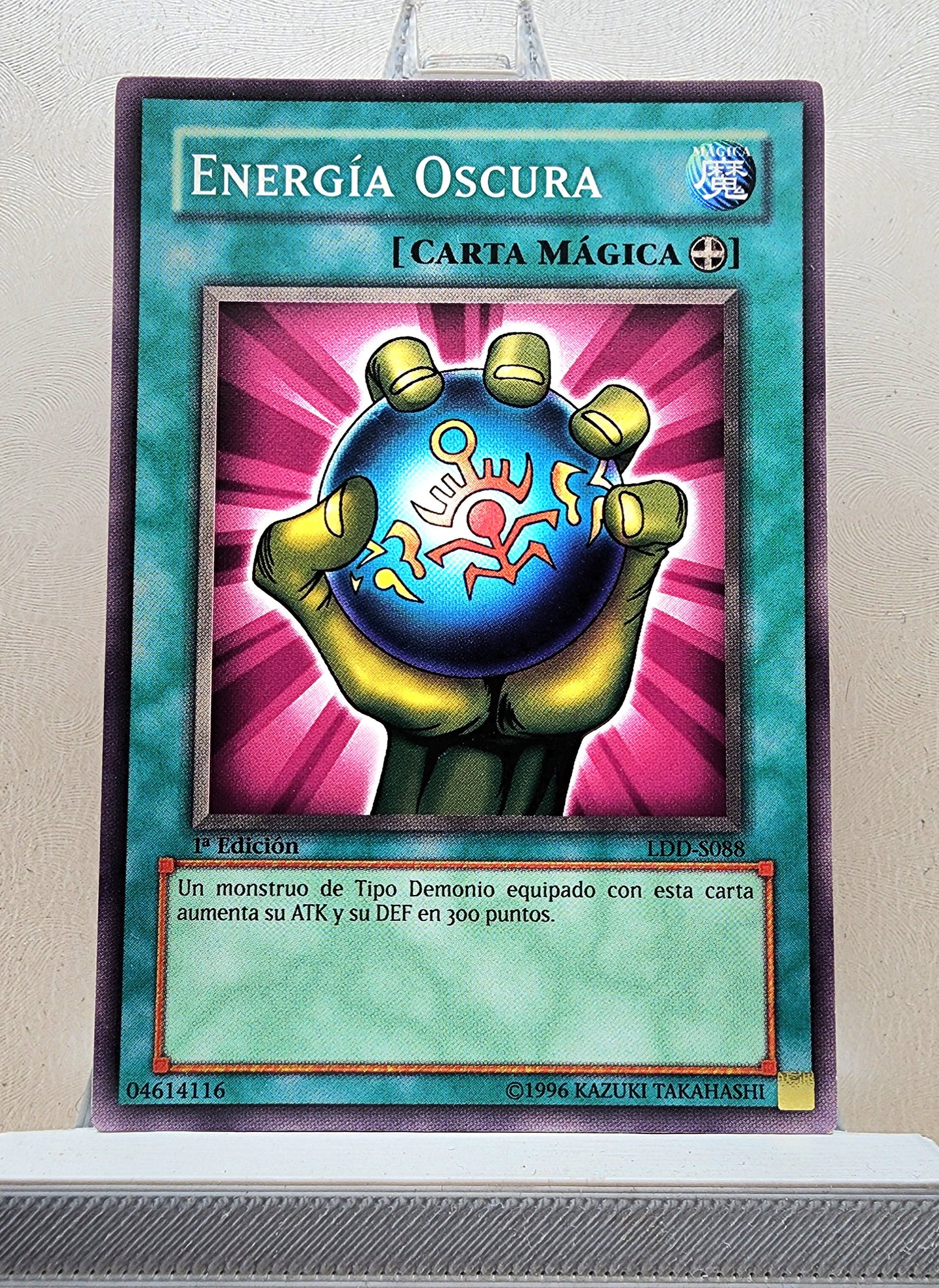 Yugioh! Legend of Blue Eyes White Dragon Spanish Version Singles (LDD - Common) 1st Edition