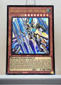 Yugioh! 1x Witness of the Ancient (CORI - Ultra Rare) 1st Edition