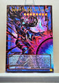 Yugioh! 1x Magician of Dark Chaos - Black Chaos Extended Art (CORI - Ultra Rare) 1st Edition