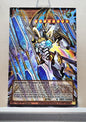 Yugioh! 1x Witness of the Ancient Extended Art (CORI - Ultra Rare) 1st Edition