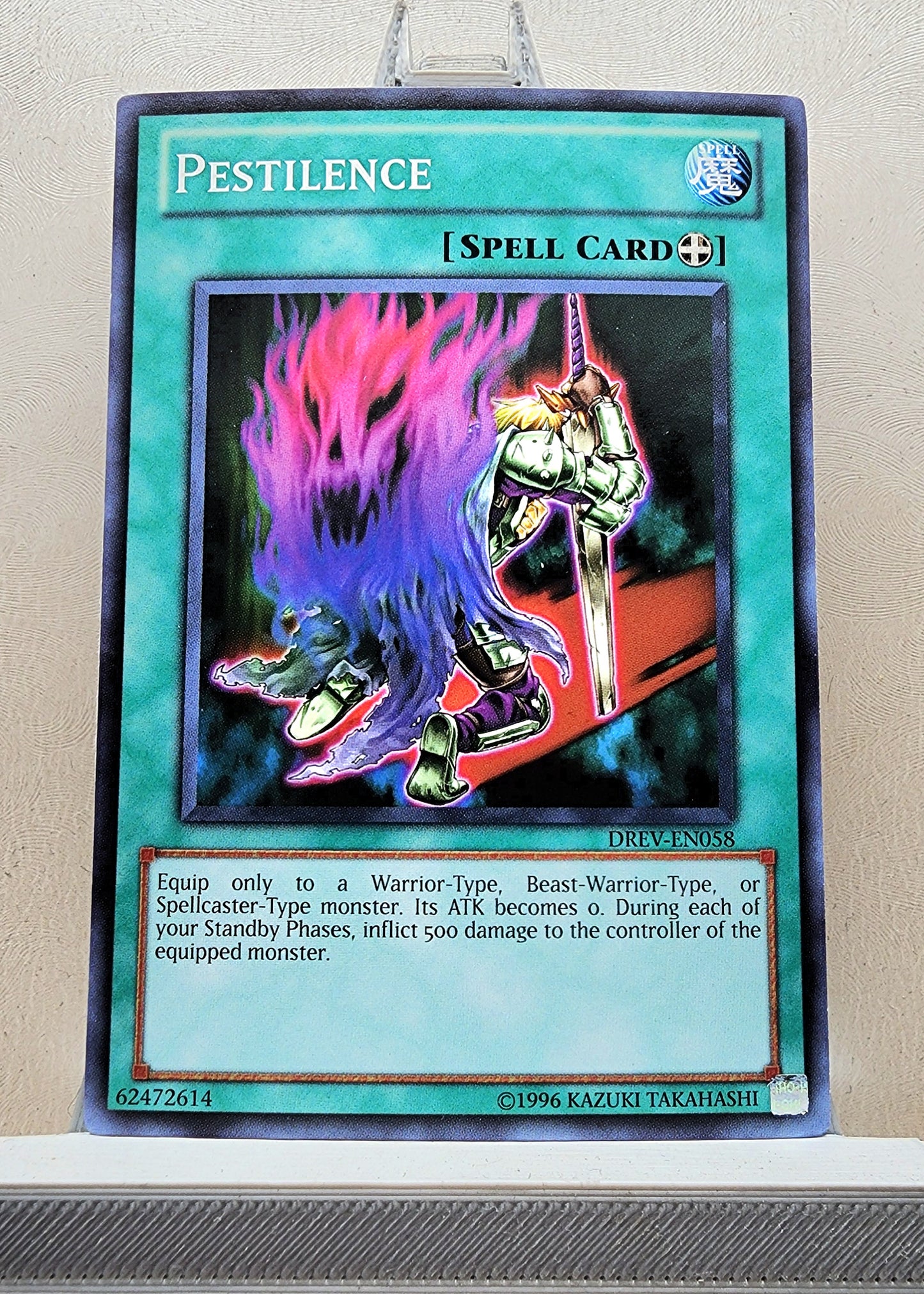 Yugioh! Duelist Revolution Singles (DREV - Common) Unli Edition