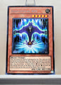 Yugioh! 1x Egotistical Ape (DREV - Rare) Unli Edition
