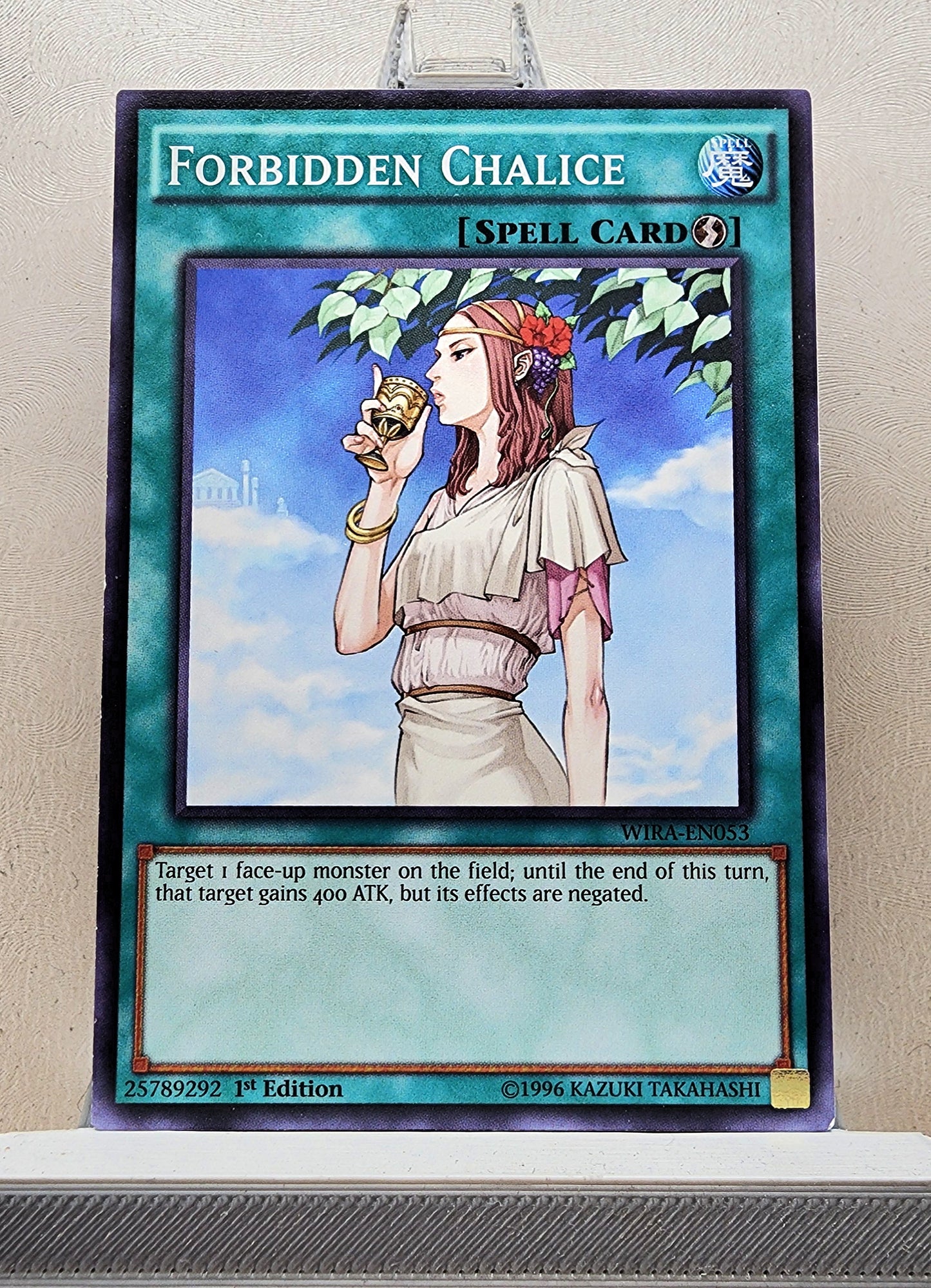 Yugioh! Wing Raiders Singles (WIRA - Common) 1st Edition