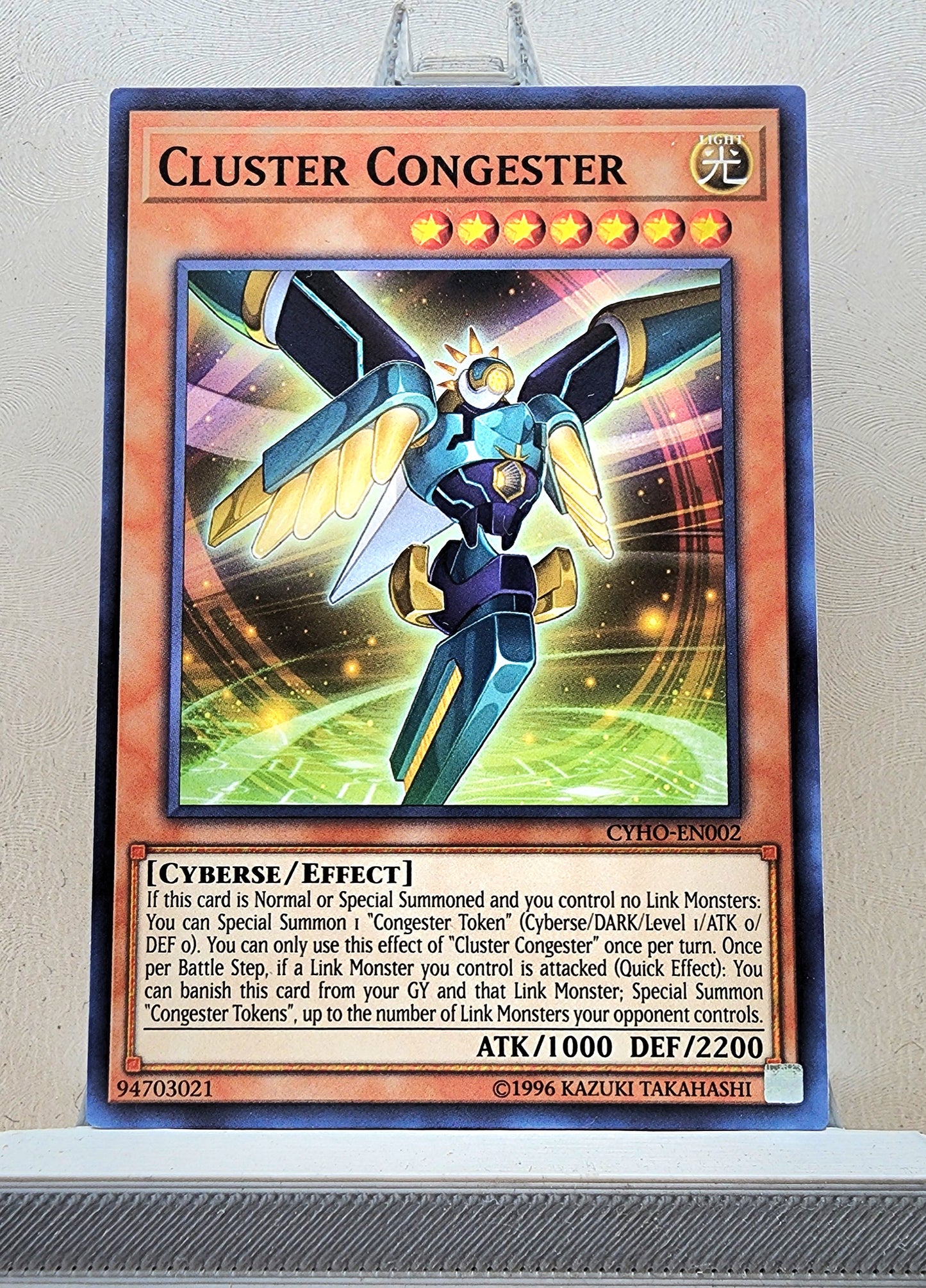 Yugioh! Cybernetic Horizon Singles (CYHO - Common) 1st/Unli Edition