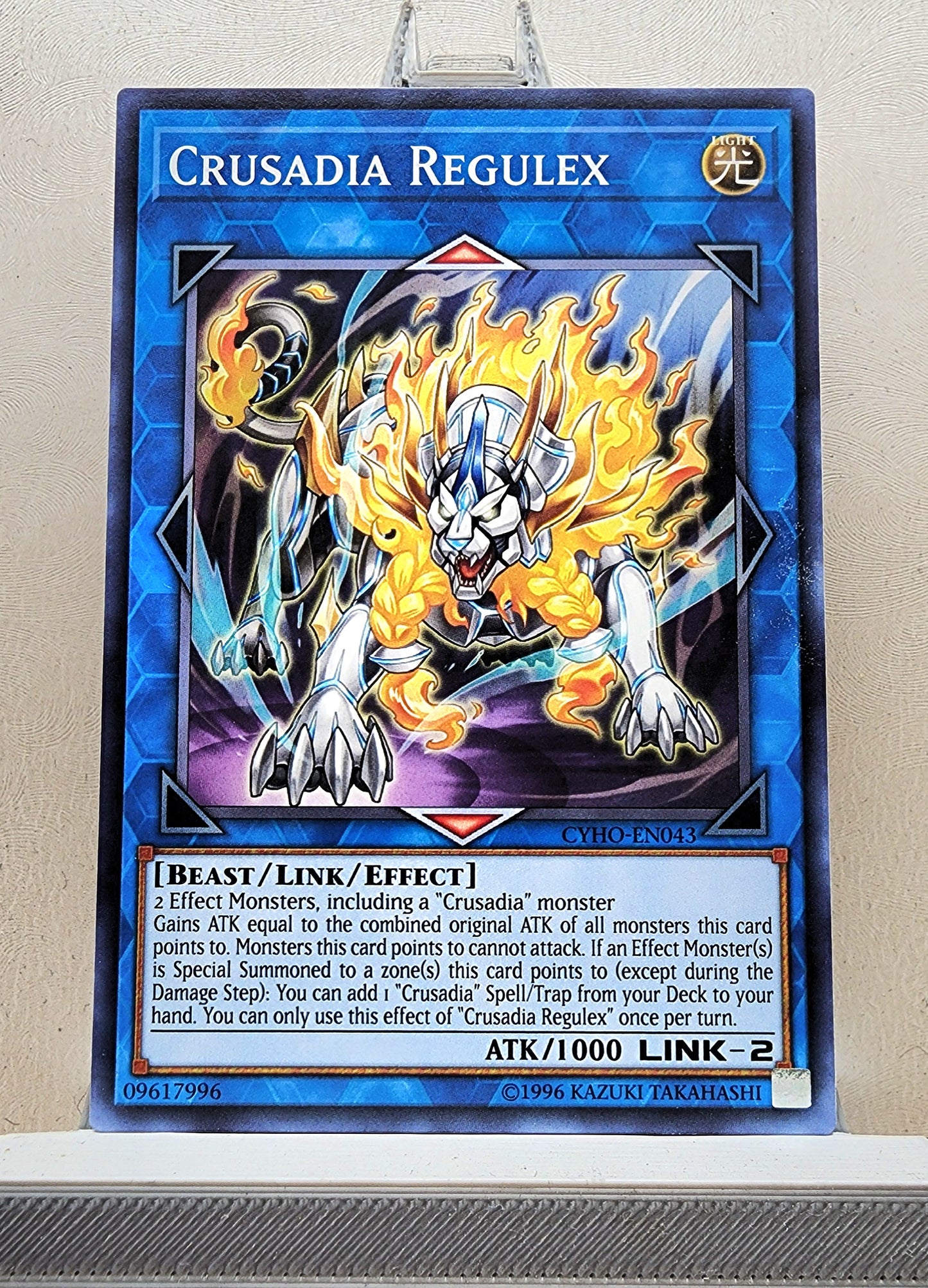 Yugioh! Cybernetic Horizon Singles (CYHO - Common) 1st/Unli Edition