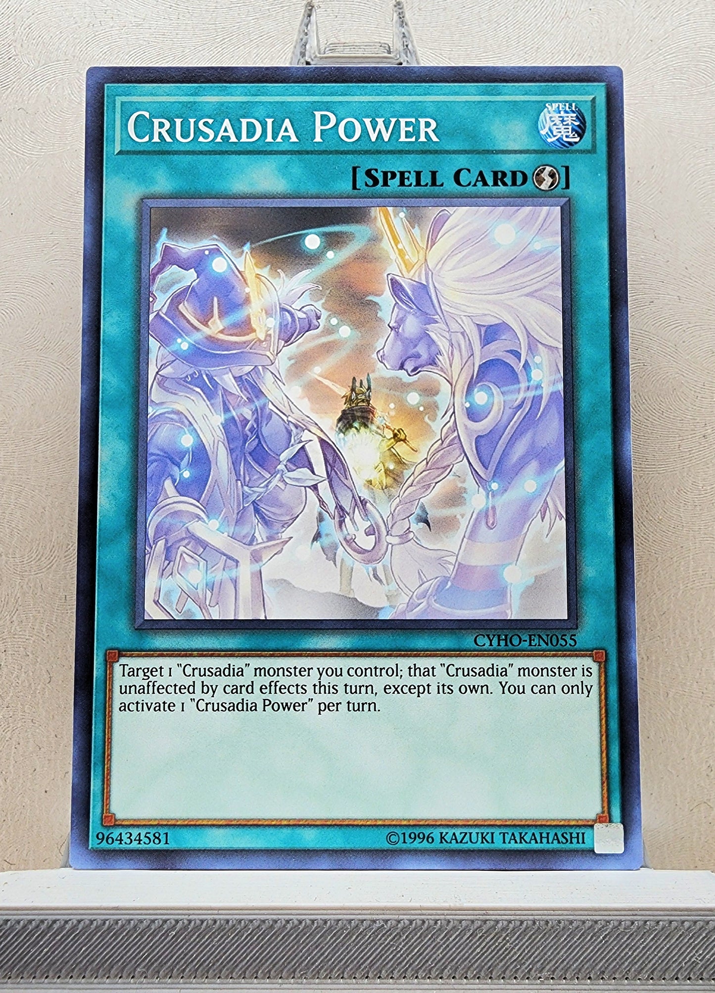 Yugioh! Cybernetic Horizon Singles (CYHO - Common) 1st/Unli Edition