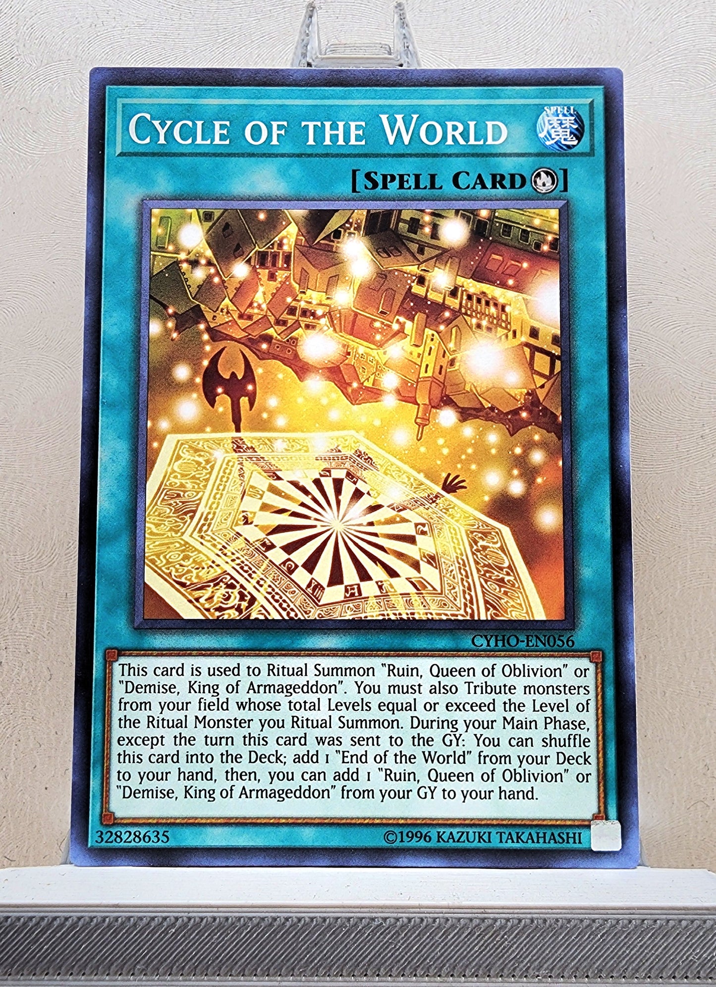Yugioh! Cybernetic Horizon Singles (CYHO - Common) 1st/Unli Edition