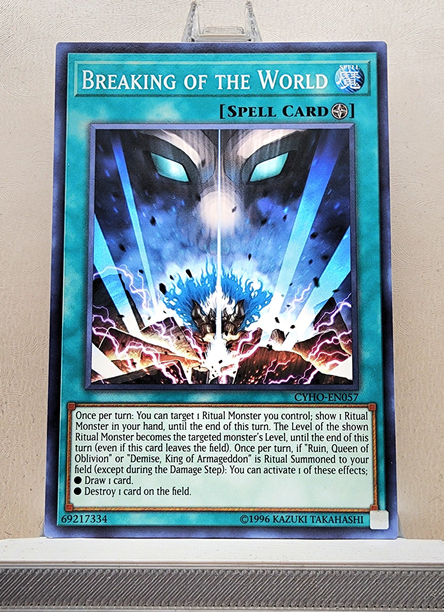 Yugioh! Cybernetic Horizon Singles (CYHO - Common) 1st/Unli Edition