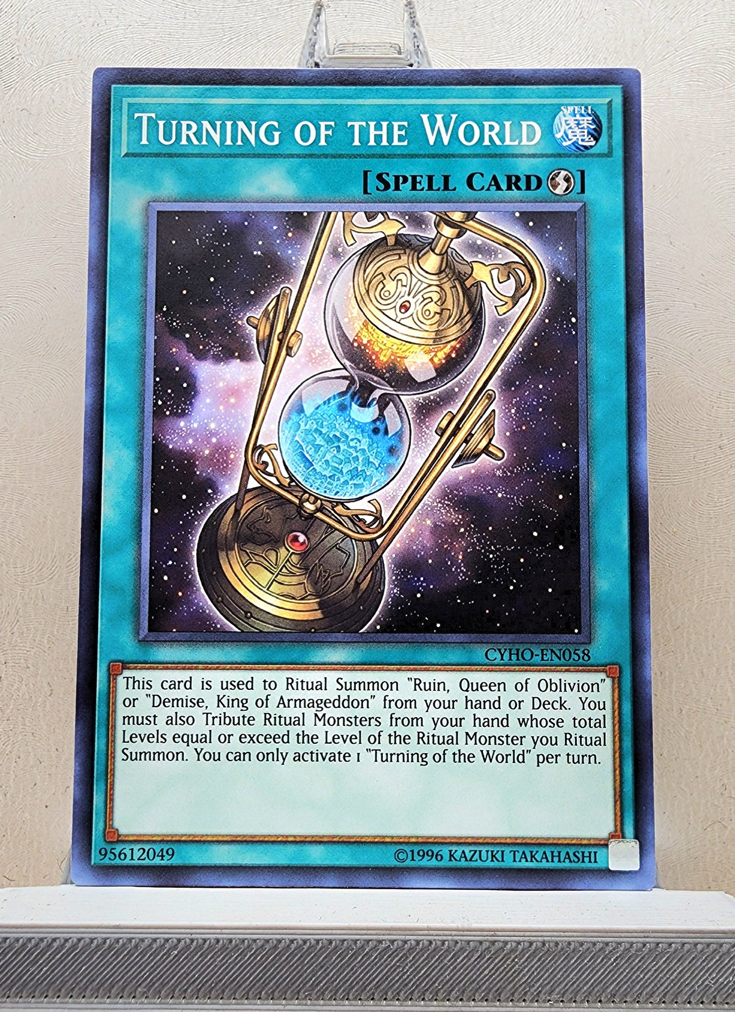 Yugioh! Cybernetic Horizon Singles (CYHO - Common) 1st/Unli Edition