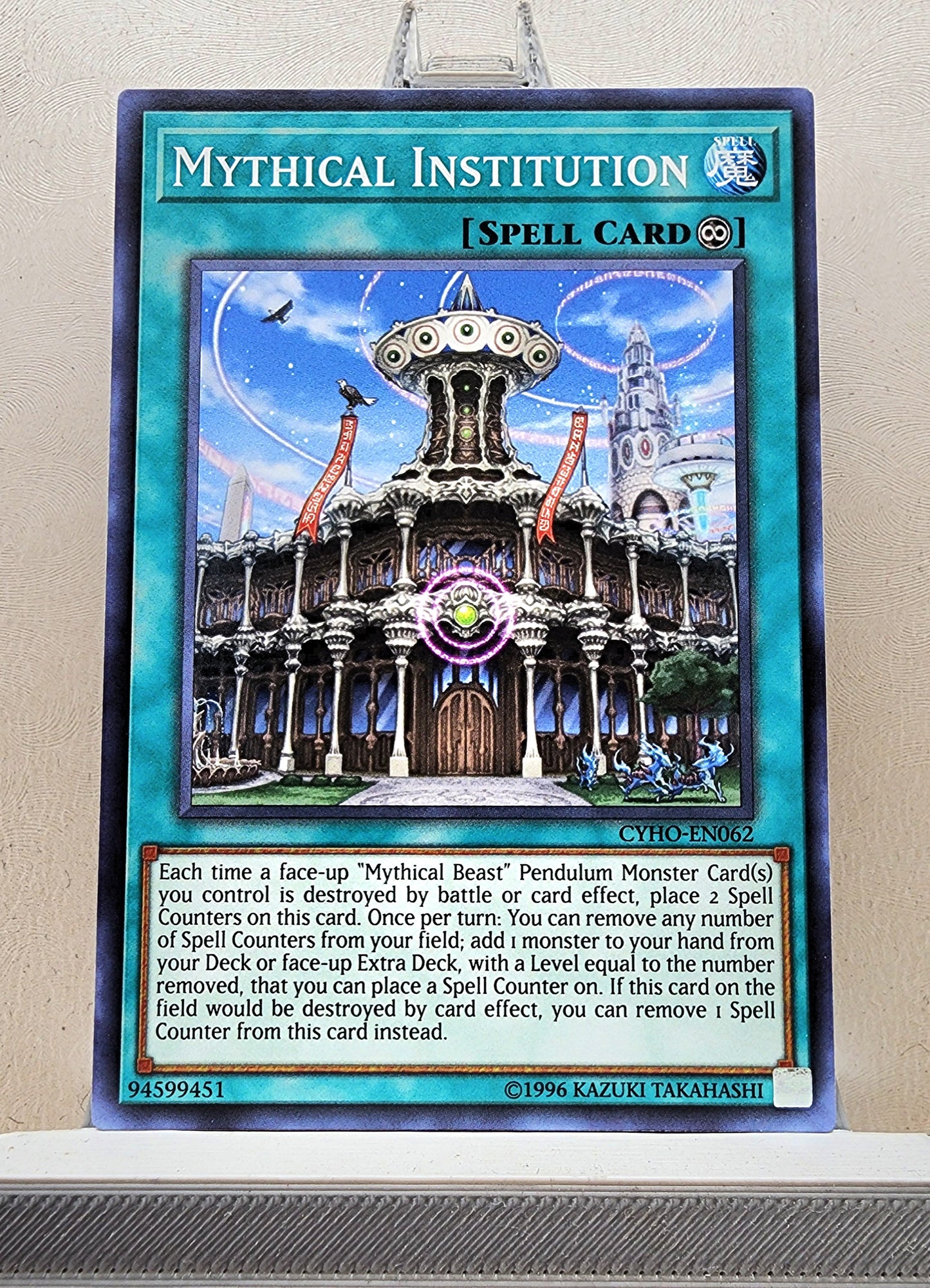 Yugioh! Cybernetic Horizon Singles (CYHO - Common) 1st/Unli Edition