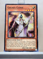 Yugioh! Soul Fusion Singles (SOFU - Common) 1st/Unli Edition