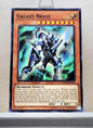 Yugioh! Soul Fusion Singles (SOFU - Common) 1st/Unli Edition