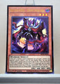 Yugioh! 1x Destiny HERO - Doom Overlord (BETB - Ultra Rare) 1st Edition