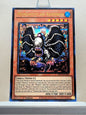 Yugioh! 1x Mementotlan Akihiron (MP25 - Ultra Rare) 1st Edition