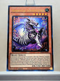 Yugioh! 1x Mementotlan Tatsunootoshigo (MP25 - Ultra Rare) 1st Edition