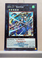 Yugioh! 1x K9-17 Ripper Alt Art (26LP - Emblazoned Secret Rare) Limited Edition