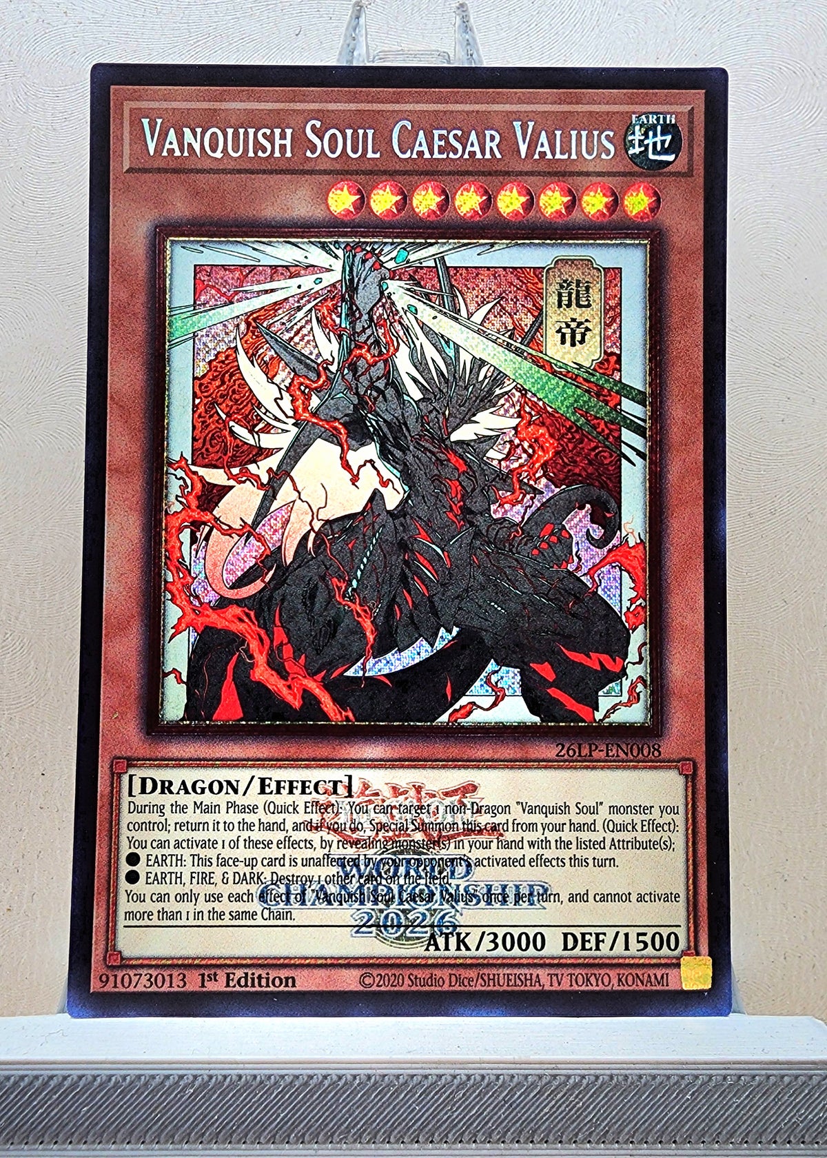 Yugioh! 1x Vanquish Soul Caesar Valius Alt Art (26LP - Emblazoned Secret Rare) Limited Edition (Copy)